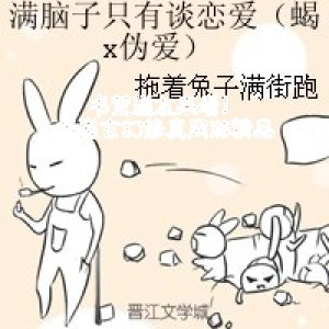 书荒道友来看！各类玄幻修真网游精品